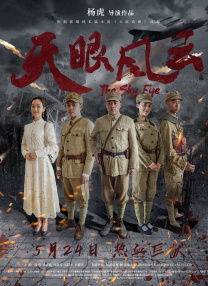 身体访谈